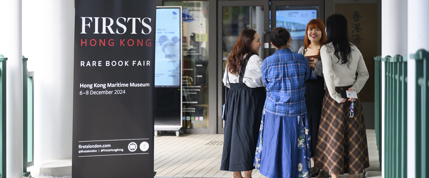 HK homepage banner 3 2025