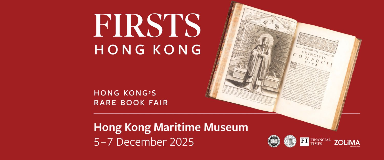 32176 ABA Firsts Hong Kong 2025 Web Event Banner 3840 1800